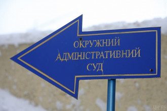     Федор Вениславский оценил сокращение полномочий ОАСК    