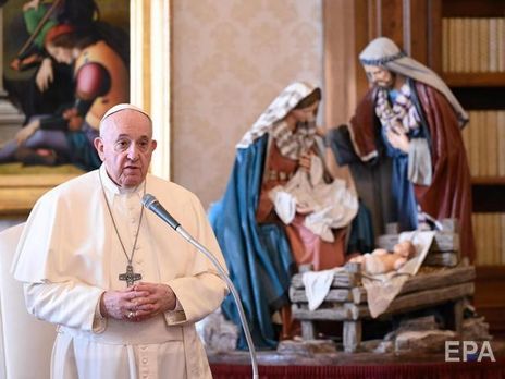 "Вместо подарков себе и друзьям". Папа Франциск призвал перед Рождеством помочь нуждающимся