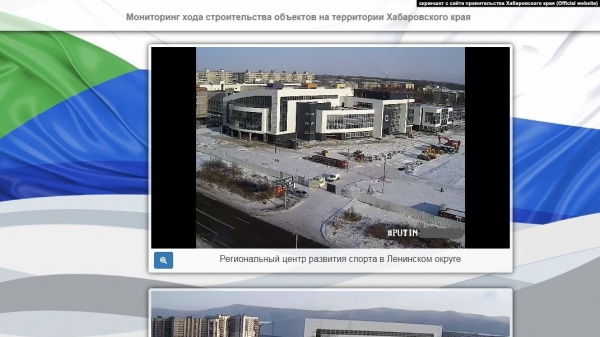 На сайте правительства Хабаровского края 12 часов показывали оскорбительную для Путина надпись – СМИ