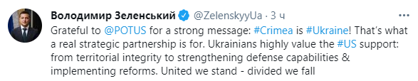     Зеленский поблагодарил Байдена за поддержку Украины в вопросе Крыма    