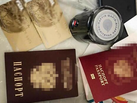 СБУ провела обыски у основателей Партии Шария