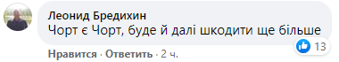     Аваков подал в отставку    