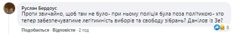     Аваков подал в отставку    