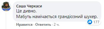     Аваков подал в отставку    