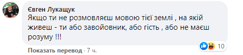     "Кому не нравится – прошу самоликвидироваться": Вирастюк опубликовал пост о русском языке в Украине    