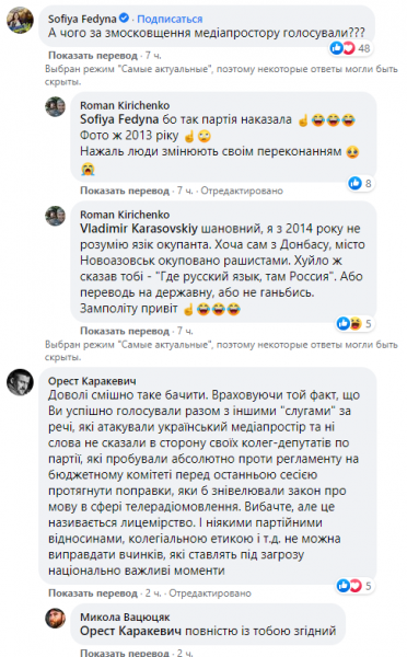     "Кому не нравится – прошу самоликвидироваться": Вирастюк опубликовал пост о русском языке в Украине    