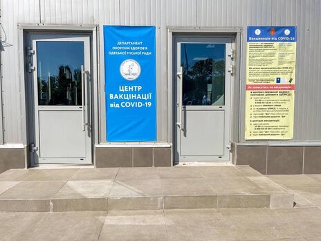 В аэропорту Одессы открыли пункт массовой вакцинации от коронавируса