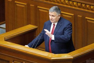     Возвращение Донбасса в Украину – Аваков сделал заявление об амнистии    