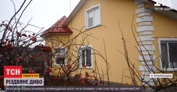 В Тернопольской области многодетная семья усыновила 14 детей из интернатов - 
