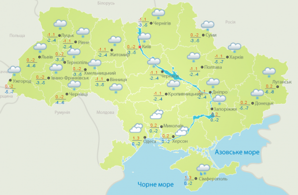 Прогноз погоды в Украине на 21 января: морозы, ветер и гололедица почти в каждом регионе Украины - 
