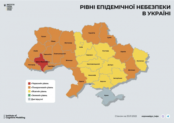 Карантин в Украине: осталось всего 10 желтых" областей, а оранжевых уже 14 инфографика - 