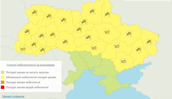 Прогноз погоды в Украине на 21 января: морозы, ветер и гололедица почти в каждом регионе Украины - 