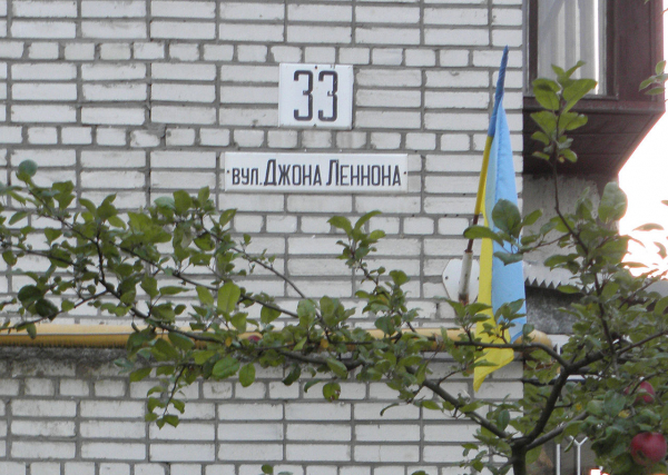 Самые необычные улицы Украины: Джона Леннона, Джохара Дудаева и Джорджа Вашингтона - 