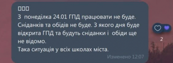 «Учеба по-измаильськи»: почему городские власти решили «перестать» кормить школьников