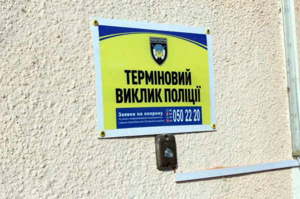 Белгород-Днестровский райотдел полиции возглавил новый руководитель: озвучен план работы