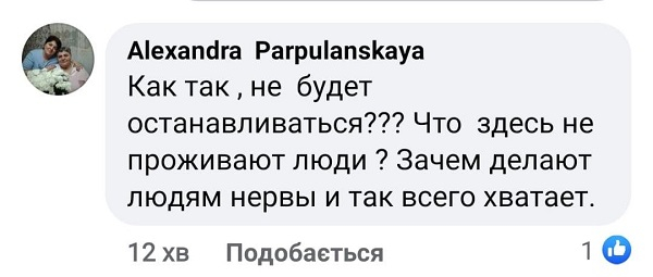 Дунайский экспресс снова изменит график: больше не будет курсировать два дня