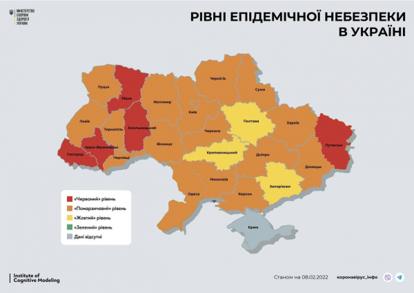 Карантин в Украине: три новых области в красной зоне, с 11 февраля их будет пять - 