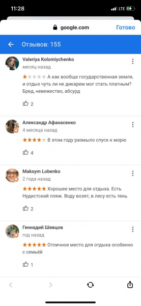 Преступление против природы: руководство «Тузловских лиманов» зарабатывает себе на жизнь уничтожая заповедный лес (фото)