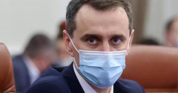    Ляшко: после 4 недель роста заболеваемости COVID в Украине идет на спад - 