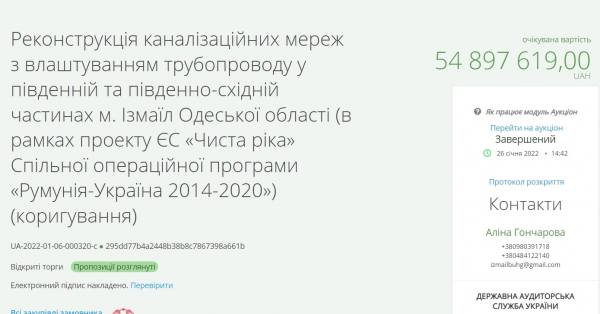 «Решили скосить еще»: друг Абрамченко получит крупную сумму за реконструкцию заброшки