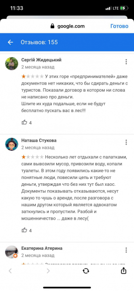 Преступление против природы: руководство «Тузловских лиманов» зарабатывает себе на жизнь уничтожая заповедный лес (фото)