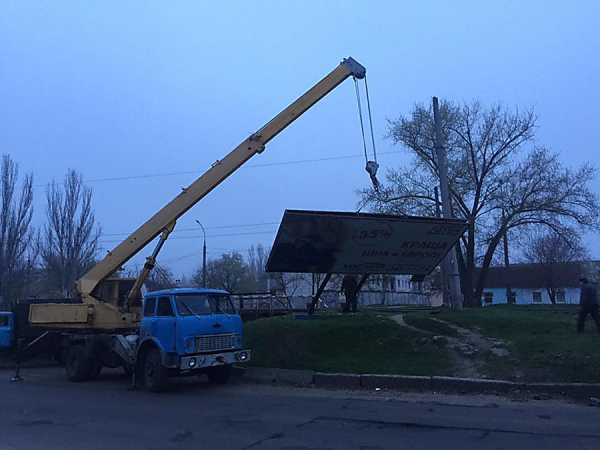 В Одесской области незаконную рекламу демонтируют о отправят на нужды ВСУ