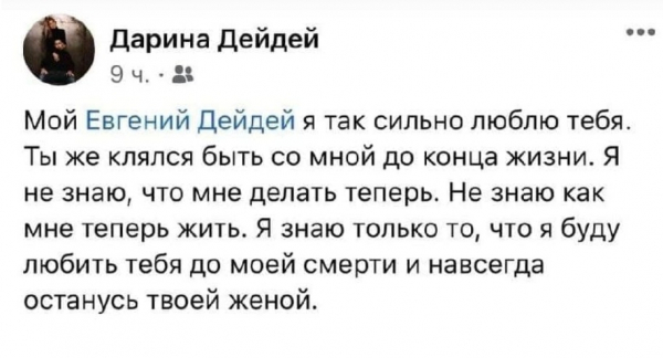 «Не было воздушной тревоги»: во время ночного обстрела в Николаеве погиб житель Килии