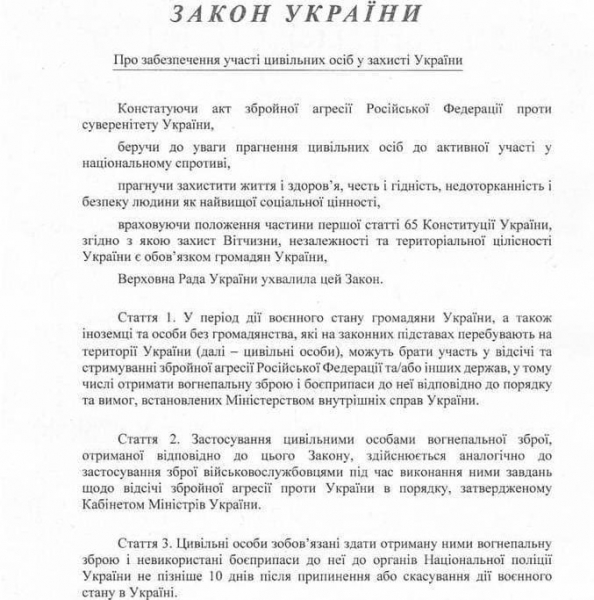 Ответственности не будет: всем украинцам разрешили убивать российских оккупантов