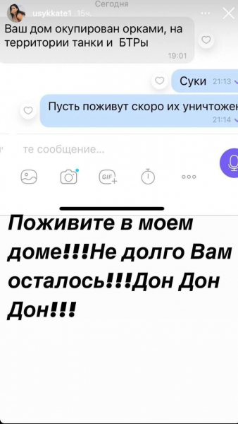 Жена Александра Усика рассказала, что их дом в Ворзеле заняли танки российских оккупантов фото  