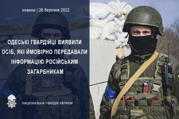 «Якобы воюют»: в рф распространяют видео-фейк об успешных боях в Одесской области