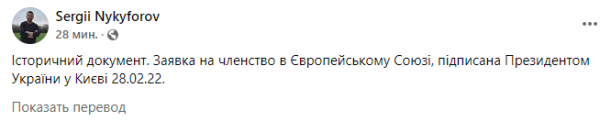 «Сегодня вечером»: Давид Арахамия подтвердил, что переговоры между Украиной и РФ состоятся