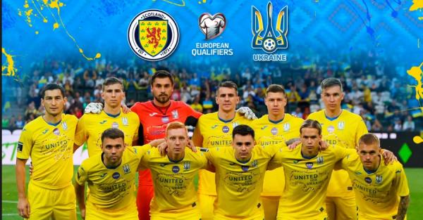 Шотландия  Украина счет и события матча плейофф за выход в финал ЧМ2022  