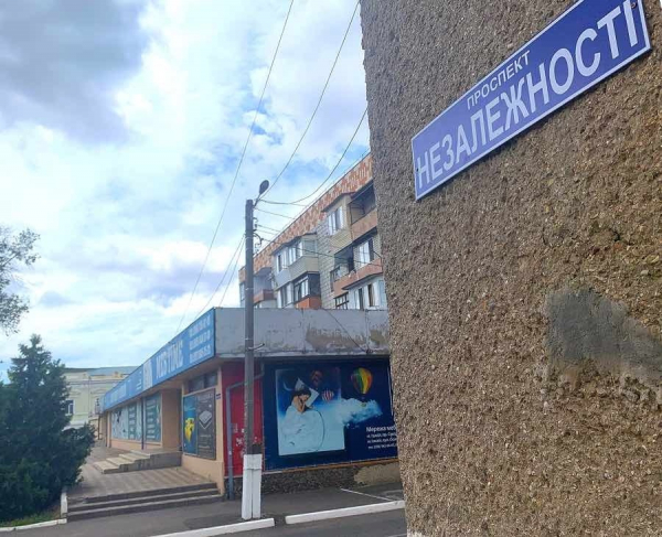 Проспект Суворова канул в лету: в Измаиле на домах появились новые таблички
