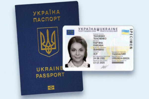 В Одесі відкрито запис на паспортні послуги на вересень - новини Одеси