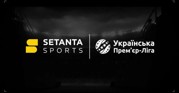 В УПЛ рассказали детали предложения Setanta Sports  