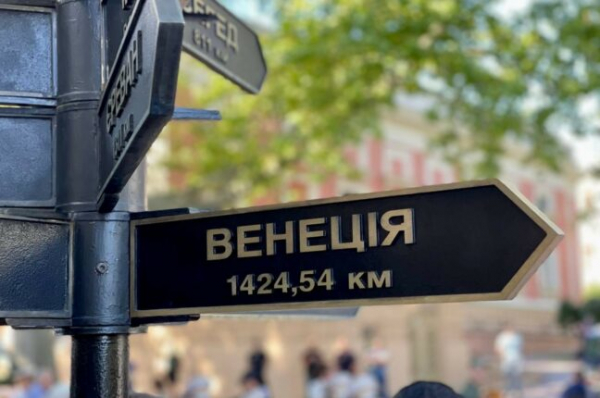 В Одесі на пам'ятному знаку міст-побратимів та міст-партнерів з'явилися нові таблички - новини Одеси