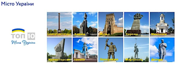 Измаил - в семерке самых привлекательных городов Украины