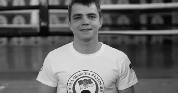 На Луганщине погиб под обстрелами чемпион Европы по боксу Максим Галиничев  