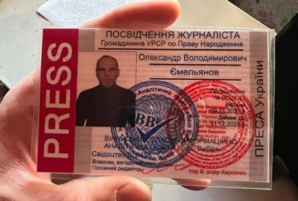 СБУ затримала одеського поплічника колаборанта Стремоусова - новини Одеси