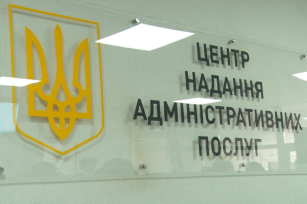 Одеський Центр адмінпослуг 15 березня призупинив прийом громадян - новини Одеси