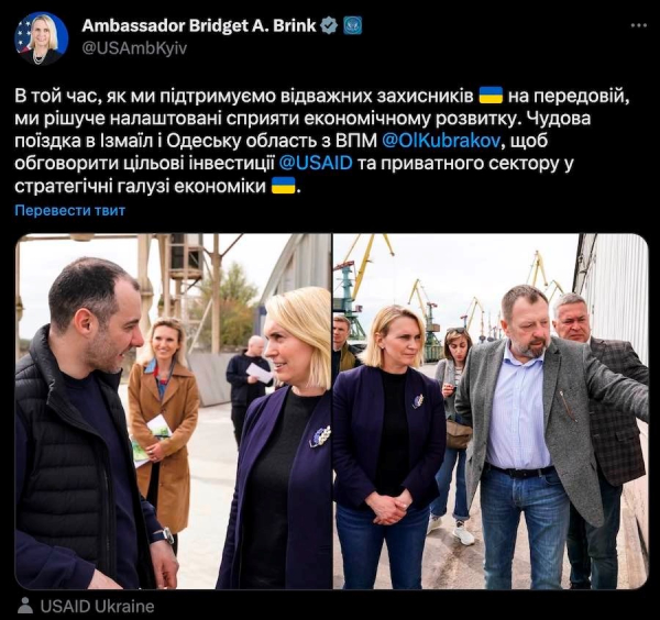 Измаил посетила посол США в Украине