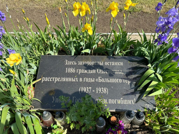 В Одесі вшанували пам'ять жертв політичних репресій - новини Одеси