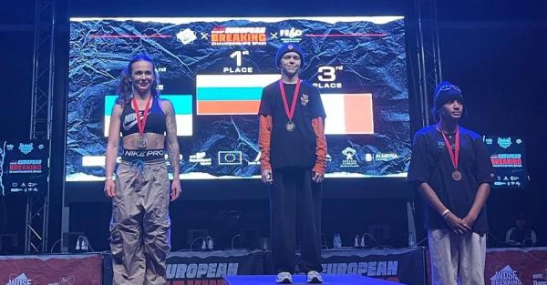 Украина впервые завоевала медаль на чемпионате Европы по брейкингу  
