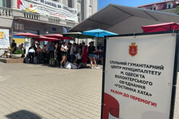 В Одесі оголошено збір допомоги для мешканців Херсонщини - новини Одеси