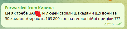 Измаил и район снова атаковали шахеды: есть погибший