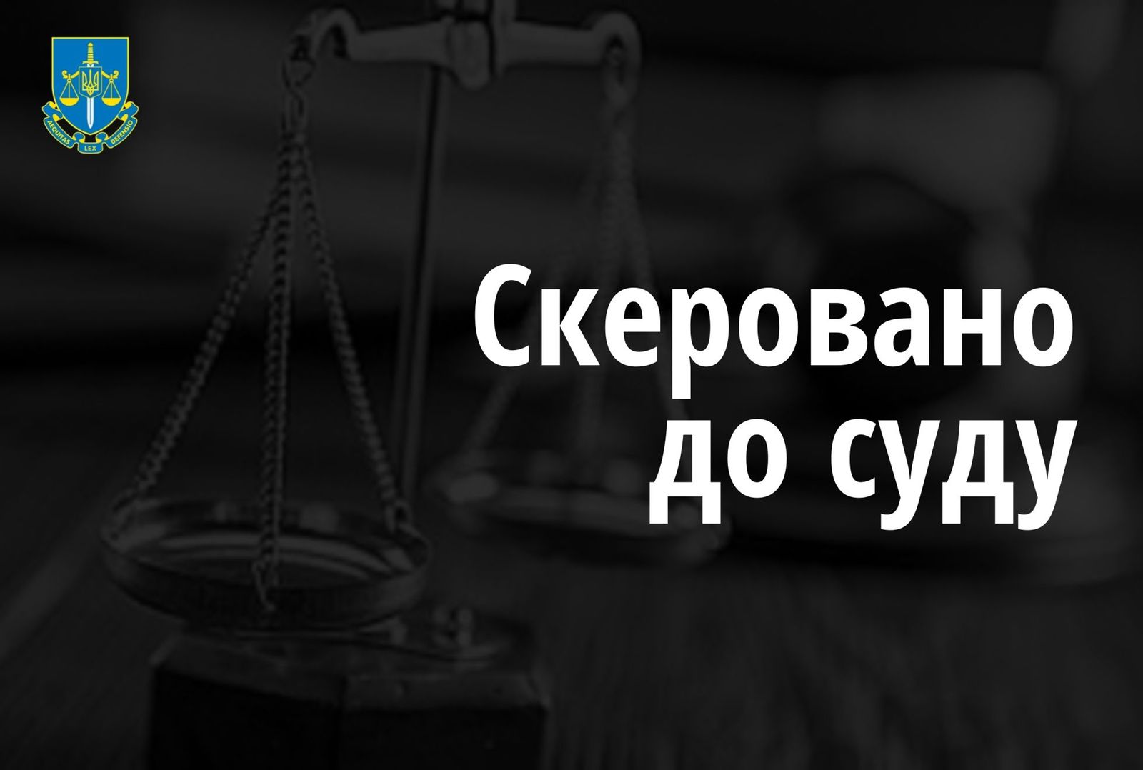 Суду брать. Верно - неверно. Неверно картинка. Картинка верно. Надпись неправильно.