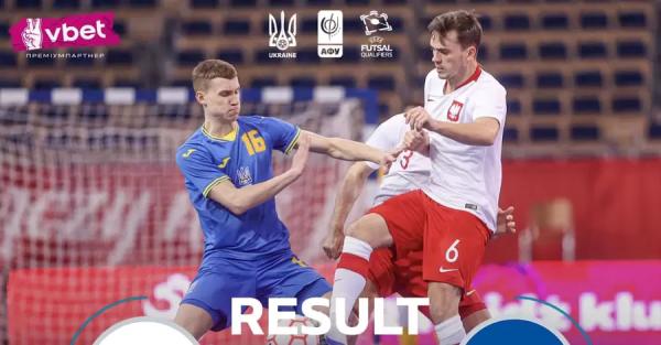 Украина впервые за восемь лет вышла на чемпионат мира по футзалу, обыграв Польшу  