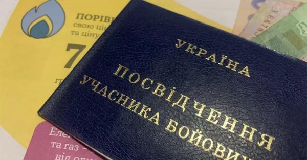 В Україні спростили процедуру набуття статусу УБД 