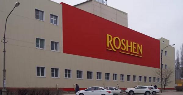 У Росії націоналізували липецьку фабрику Roshen 