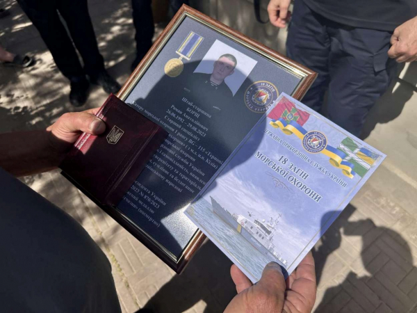 В Ізмаїлі родині загиблого моряка-прикордонника вручили державну нагороду